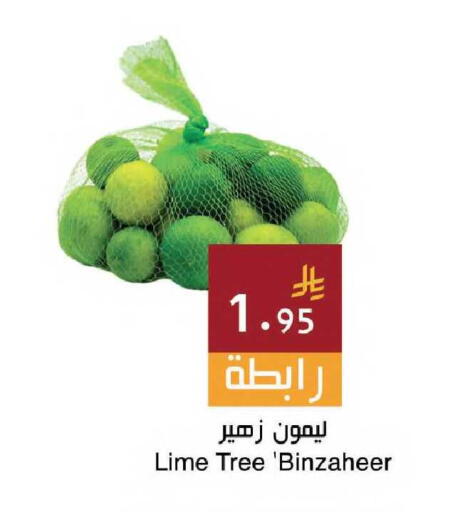 available at اسواق هلا in مملكة العربية السعودية, السعودية, سعودية - جدة