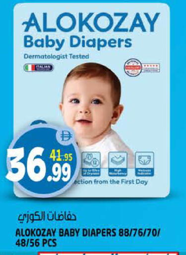 available at هاشم هايبرماركت in الإمارات العربية المتحدة , الامارات - الشارقة / عجمان