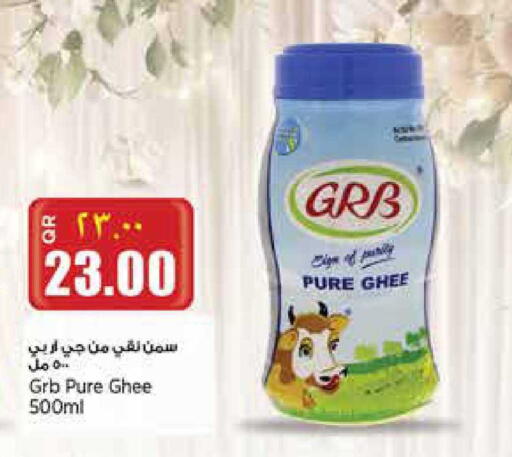 available at New Indian Supermarket in Qatar - Doha