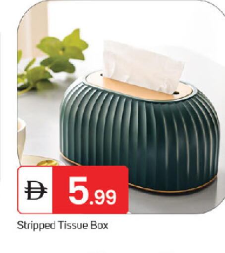 available at TALAL MARKET in UAE - Fujairah