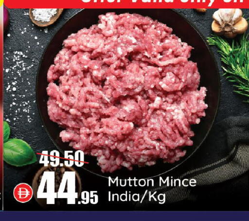 available at الأسواق هايبرماركت in الإمارات العربية المتحدة , الامارات - الشارقة / عجمان