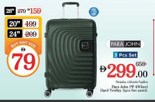 available at Nesto Hypermarket in UAE - Dubai