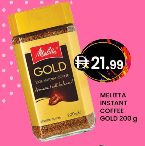 available at Safa Hyper in UAE - Abu Dhabi