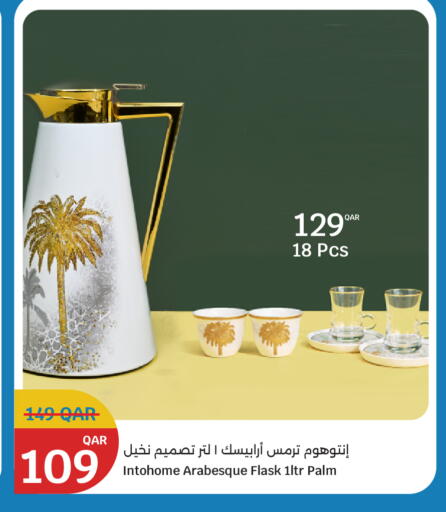 available at City Hypermarket in Qatar - Al Wakra
