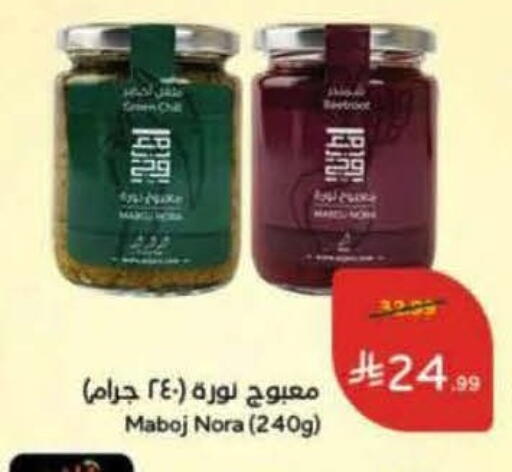 available at Hyper Panda in KSA, Saudi Arabia, Saudi - Riyadh