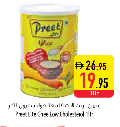 available at Safeer Market in UAE - Umm al Quwain