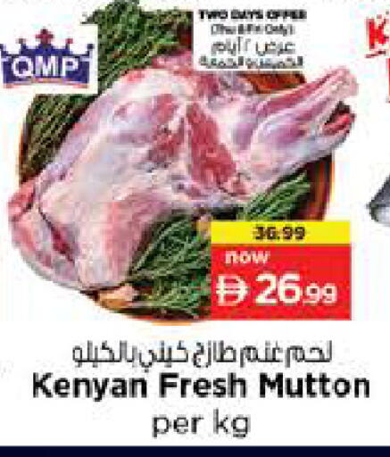 available at Nesto Hypermarket in UAE - Dubai
