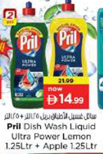 Lemon Apple available at نستو هايبرماركت in الإمارات العربية المتحدة , الامارات - الشارقة / عجمان