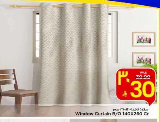 available at مارك & سيف in مملكة العربية السعودية, السعودية, سعودية - الخبر‎