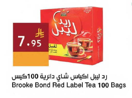 available at اسواق هلا in مملكة العربية السعودية, السعودية, سعودية - جدة