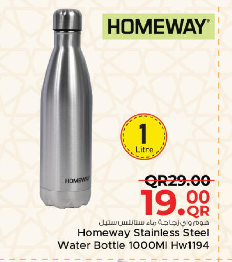 available at مركز التموين العائلي in قطر - الوكرة