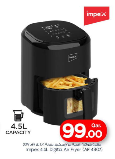 available at مارك & سيف in قطر - الريان