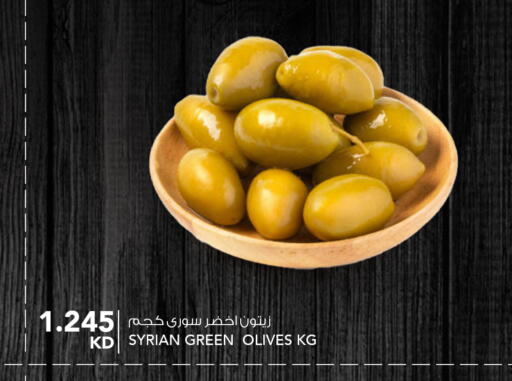 available at النصر هايبر ماركت in الكويت - محافظة الأحمدي