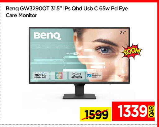 available at iCONNECT  in Qatar - Al Rayyan