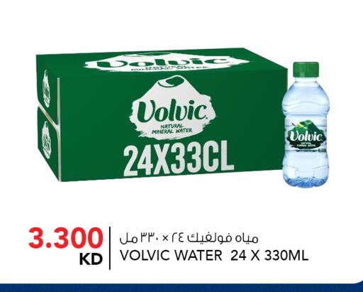 available at  ALNASSER HYPERMARKET in Kuwait - Kuwait City
