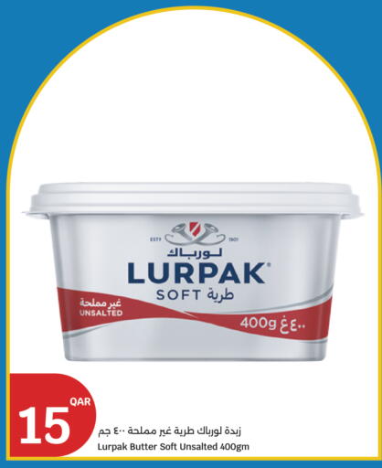 available at سيتي هايبرماركت in قطر - أم صلال