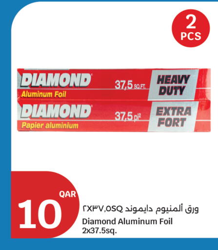 available at City Hypermarket in Qatar - Doha