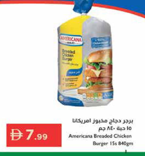 available at إسطنبول سوبرماركت in الإمارات العربية المتحدة , الامارات - ٱلْعَيْن‎