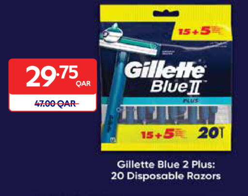 available at Carrefour in Qatar - Al Rayyan