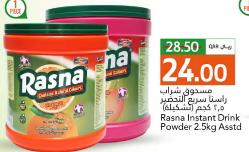 Orange available at جلف فود سنتر in قطر - الريان