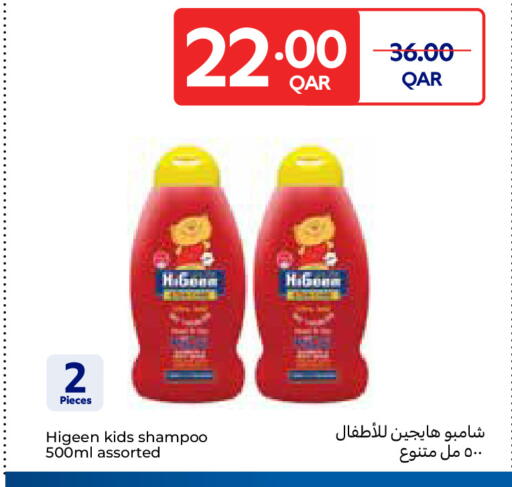 available at Carrefour in Qatar - Al Rayyan