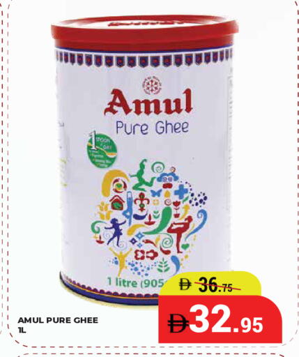 available at Kerala Hypermarket in UAE - Ras al Khaimah
