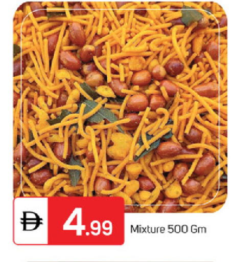 available at TALAL MARKET in UAE - Fujairah