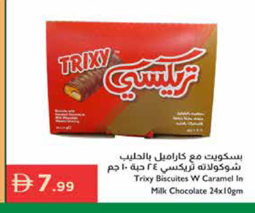 available at إسطنبول سوبرماركت in الإمارات العربية المتحدة , الامارات - ٱلْعَيْن‎