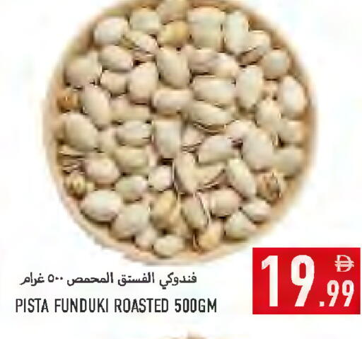 available at Rawabi Market Ajman in UAE - Sharjah / Ajman