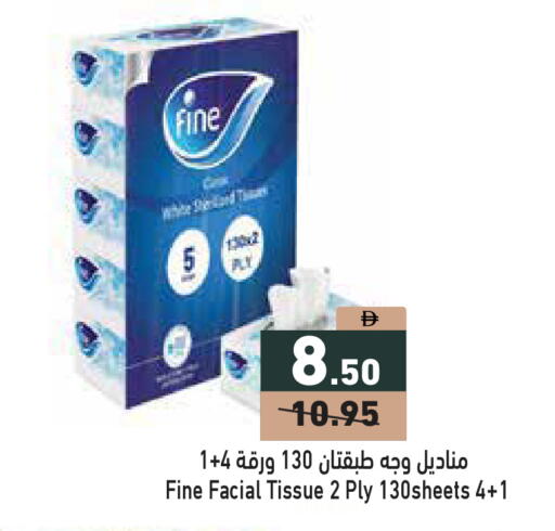 available at أسواق رامز in الإمارات العربية المتحدة , الامارات - دبي