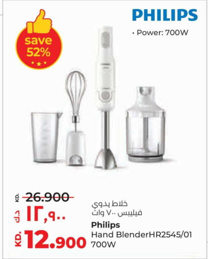 available at لولو هايبر ماركت in الكويت - محافظة الجهراء