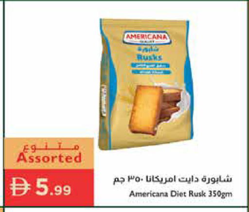 available at إسطنبول سوبرماركت in الإمارات العربية المتحدة , الامارات - ٱلْعَيْن‎