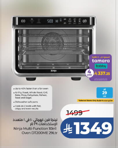 available at LULU Hypermarket in KSA, Saudi Arabia, Saudi - Al Khobar