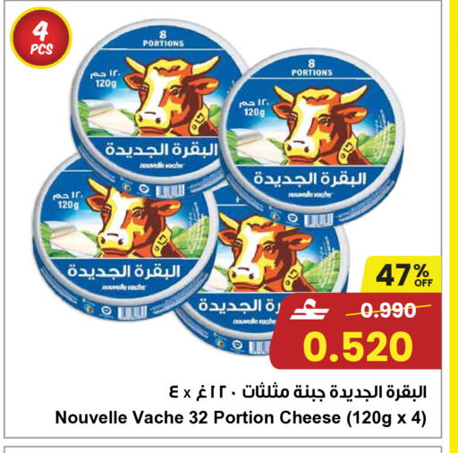 available at مركز سلطان in عُمان - صُحار‎