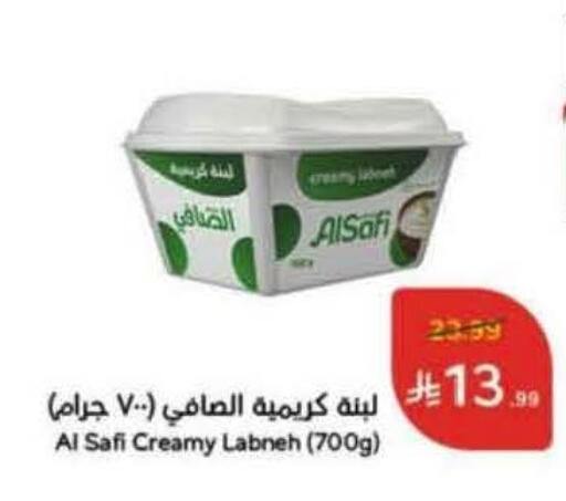 available at هايبر بنده in مملكة العربية السعودية, السعودية, سعودية - بريدة