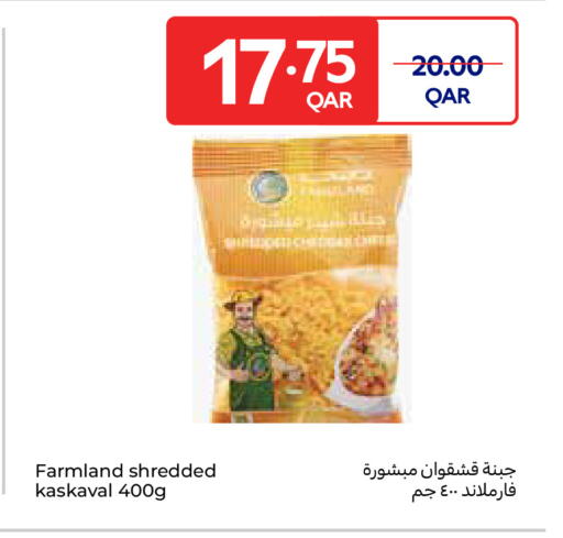 available at Carrefour in Qatar - Al Rayyan