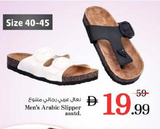 available at Nesto Hypermarket in UAE - Al Ain