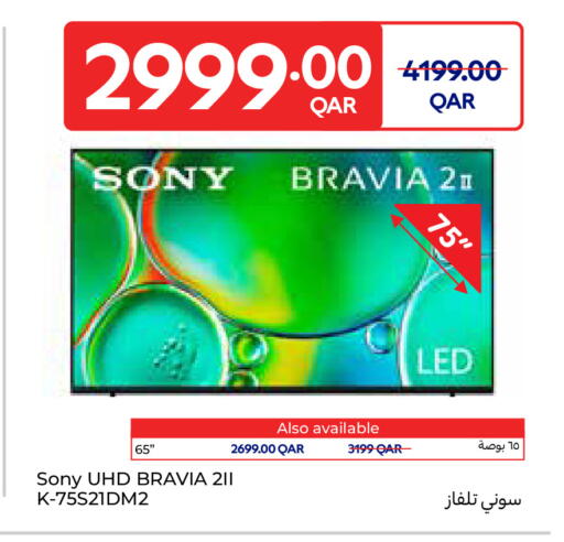 available at Carrefour in Qatar - Al Rayyan