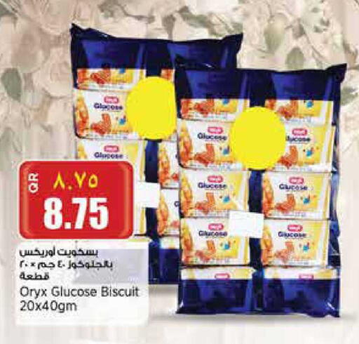 available at سوبر ماركت الهندي الجديد in قطر - الوكرة