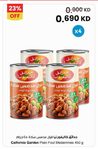 available at The Sultan Center in Kuwait - Jahra Governorate
