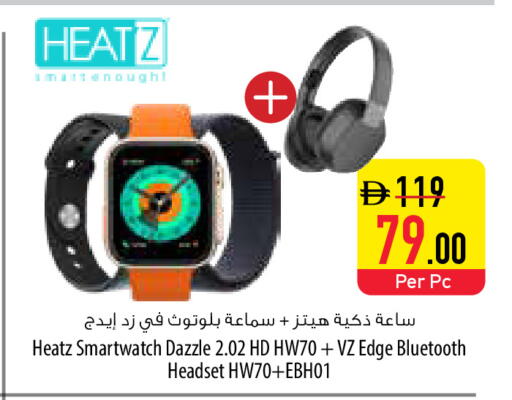 available at السفير ماركت in الإمارات العربية المتحدة , الامارات - أبو ظبي