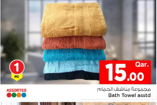 available at مارك & سيف in قطر - الشمال