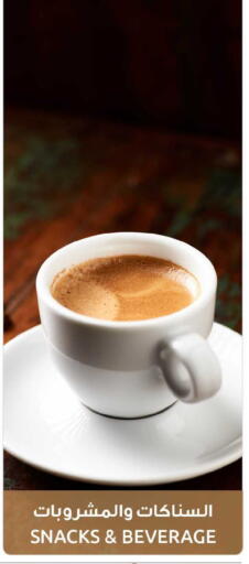 available at مركز سلطان in الكويت - محافظة الأحمدي