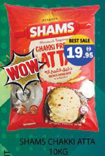 available at Zain Mart Supermarket in UAE - Ras al Khaimah