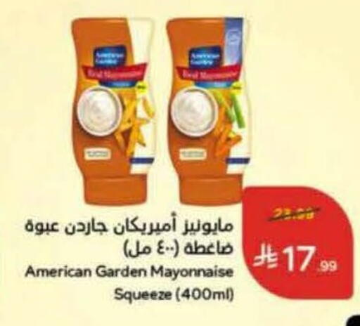 available at هايبر بنده in مملكة العربية السعودية, السعودية, سعودية - وادي الدواسر