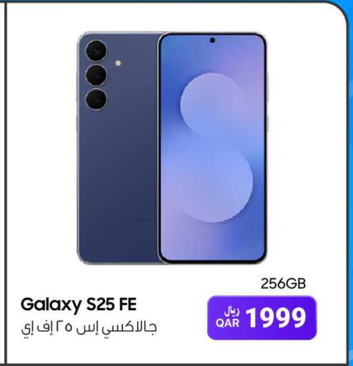 available at RP Tech in Qatar - Al Wakra