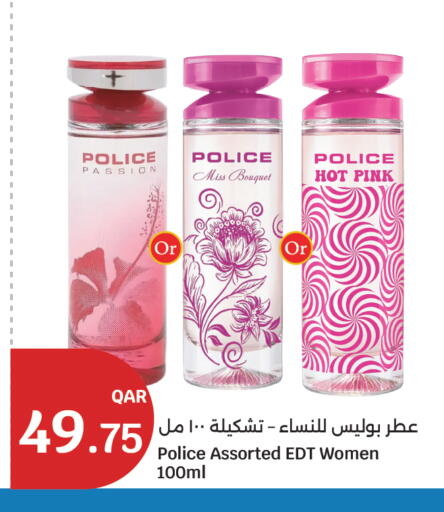 available at City Hypermarket in Qatar - Al Daayen