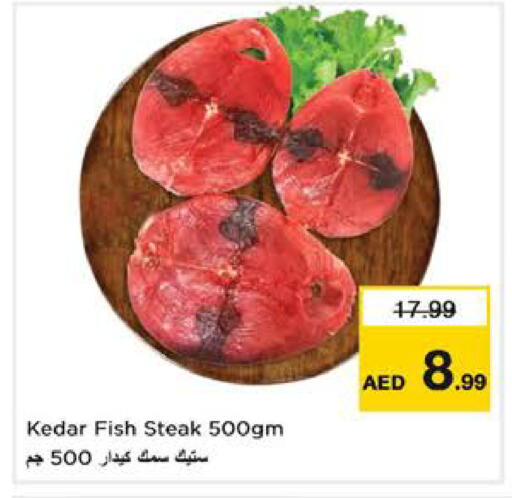 available at Nesto Hypermarket in UAE - Sharjah / Ajman