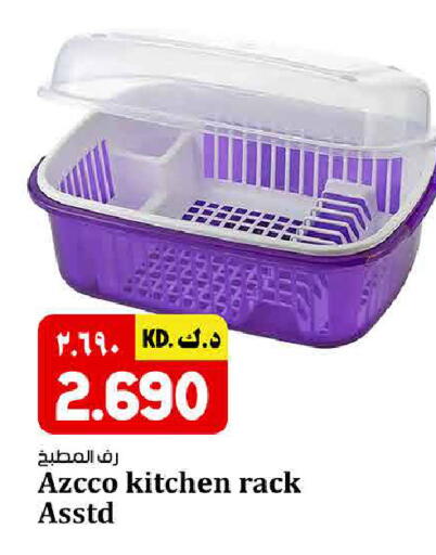 available at كبيان هايبر in الكويت - محافظة الأحمدي