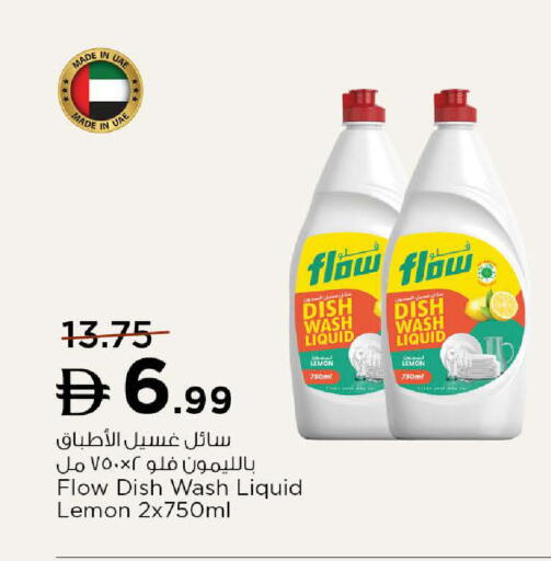 Lemon available at Nesto Hypermarket in UAE - Fujairah